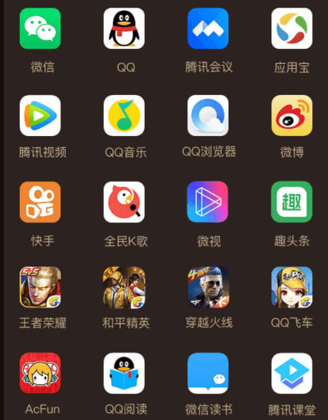 大王卡免流范围