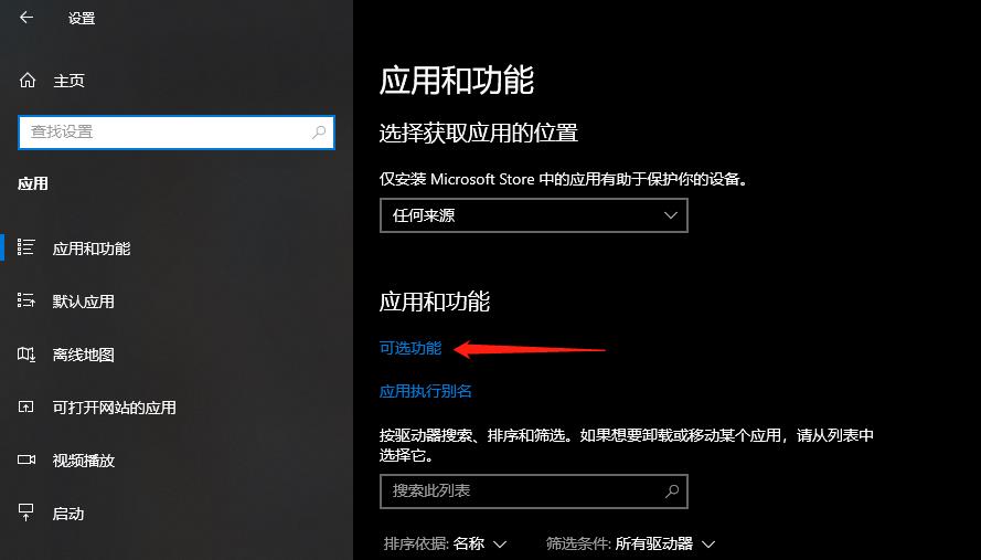 重启ssh服务