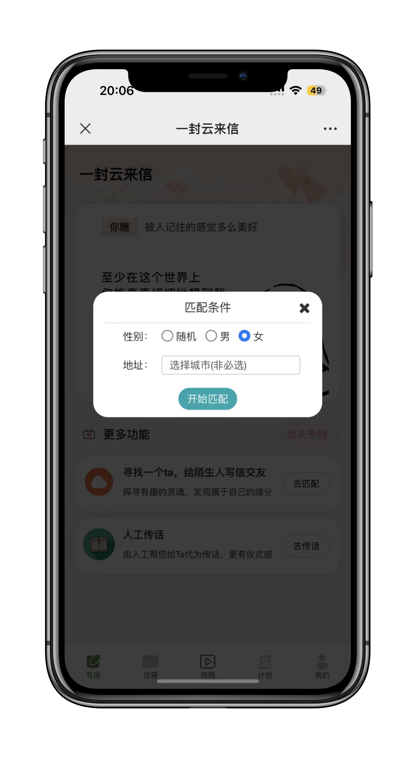 域名永久