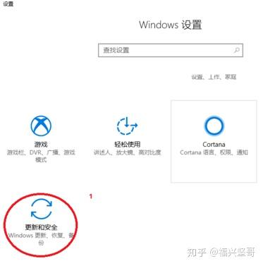 高级启动选项