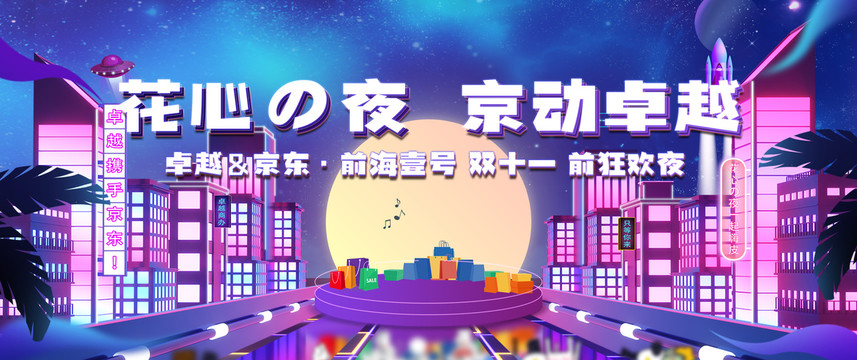 博主是什么意思