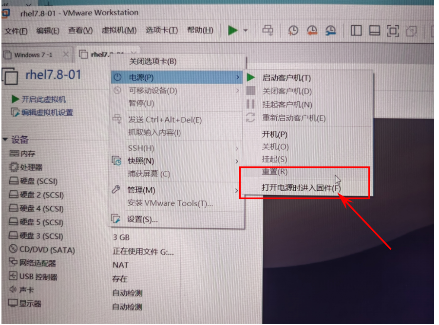 grub引导修复