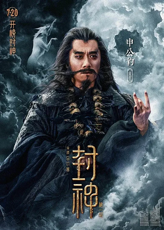 一番队