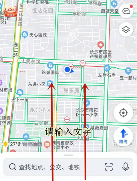 高德离线地图