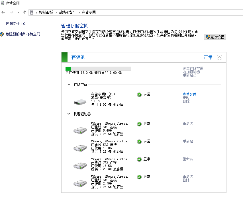 存储池