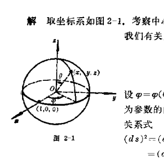 ω是什么意思