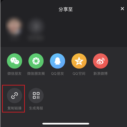 快手插件