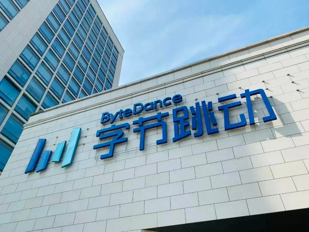 字节跳动是抖音吗