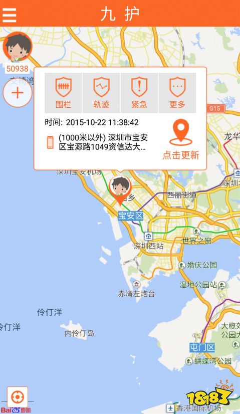 微信虚拟位置软件