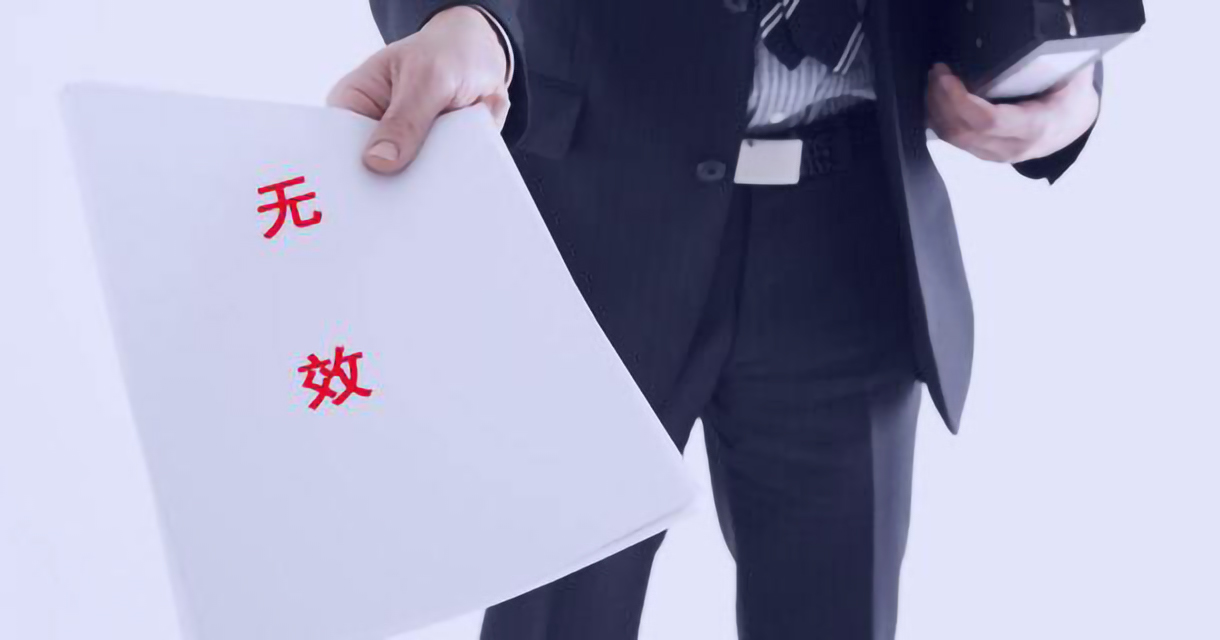 无效数字