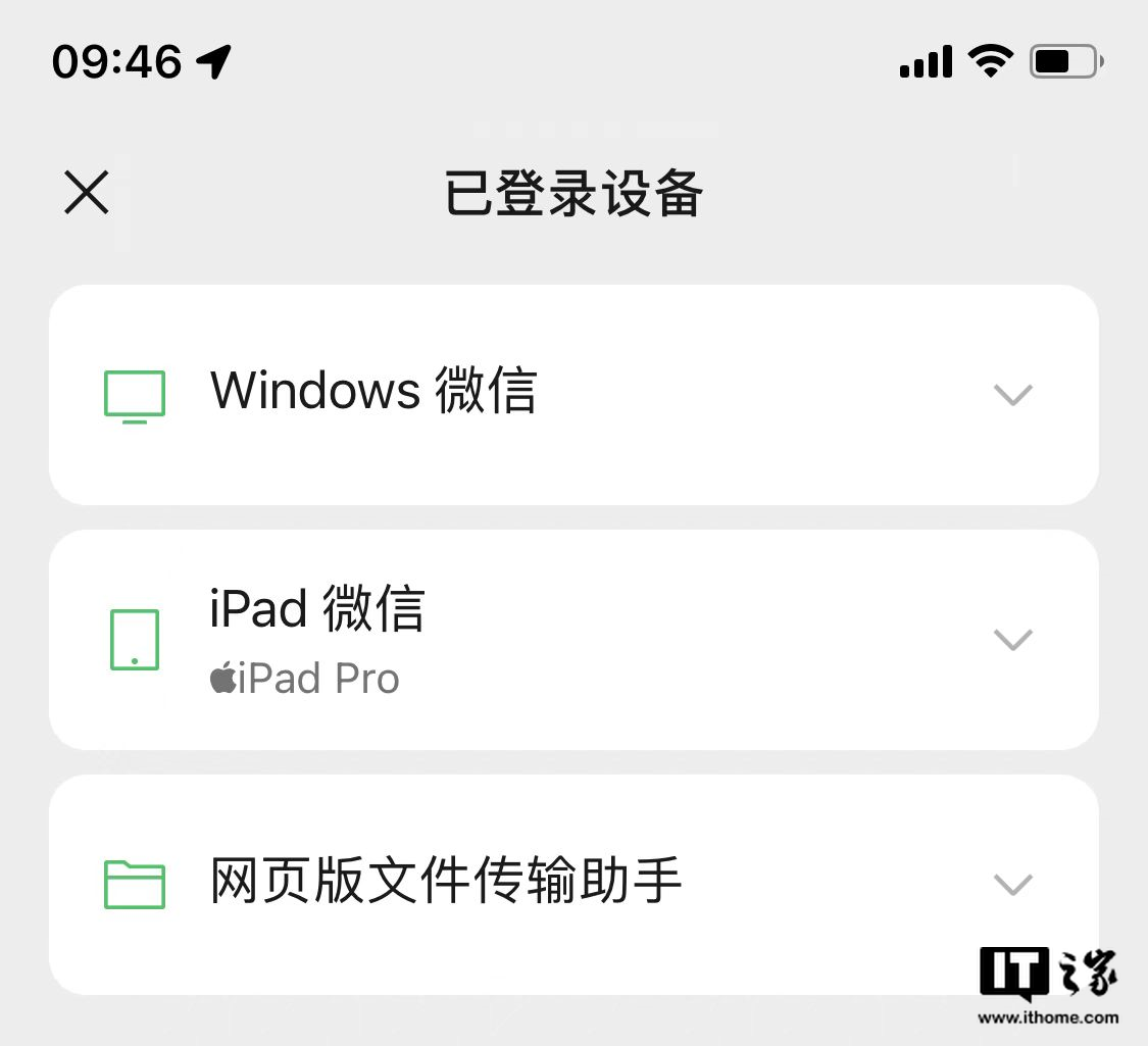 网页传输
