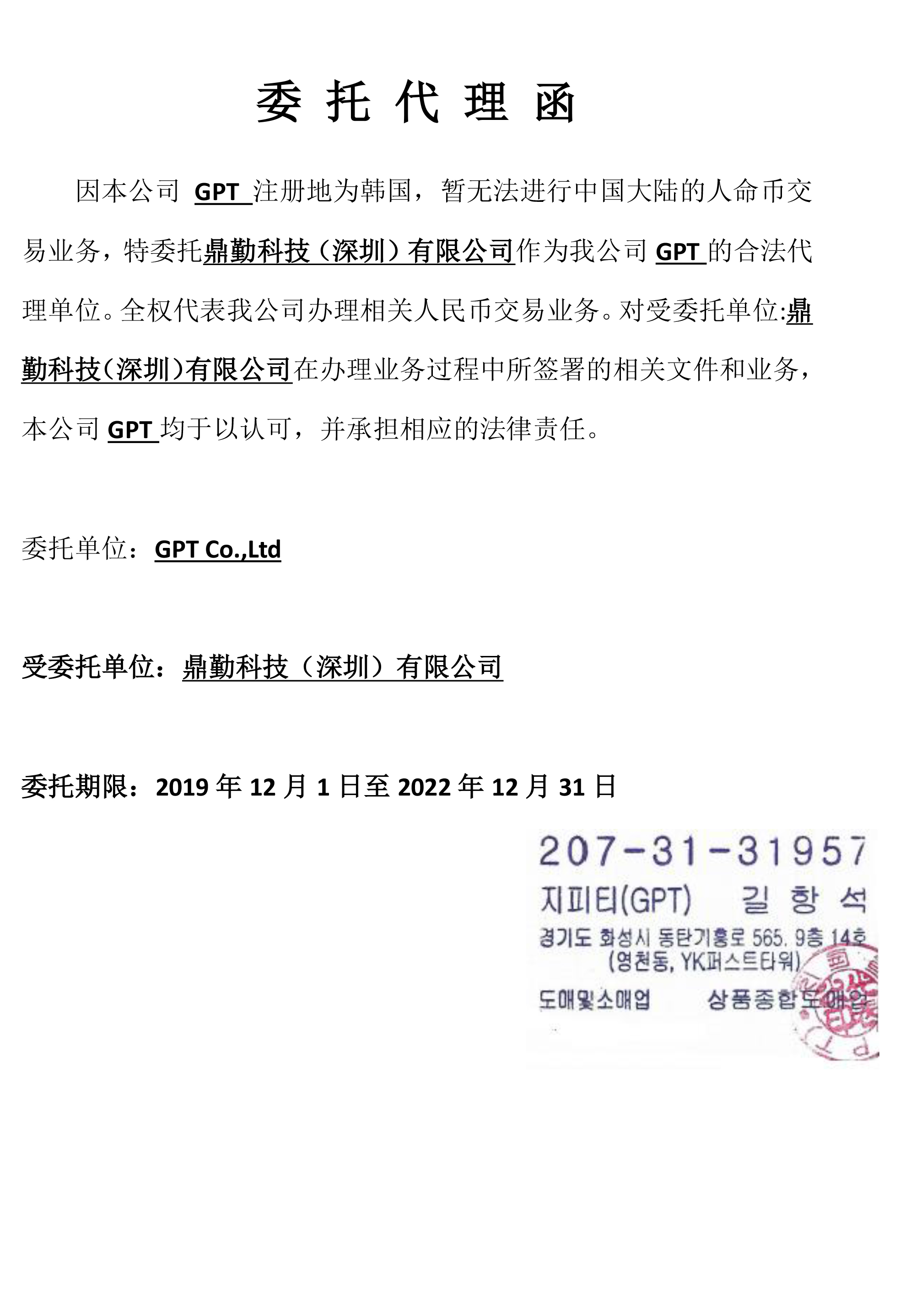 国外代理服务器