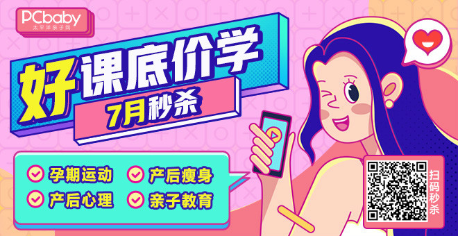 几天几号