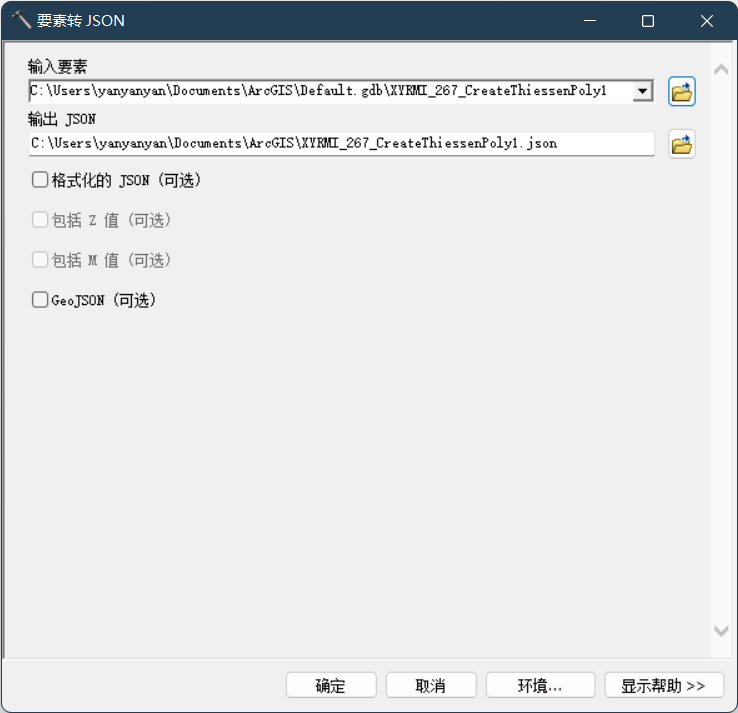 json转map