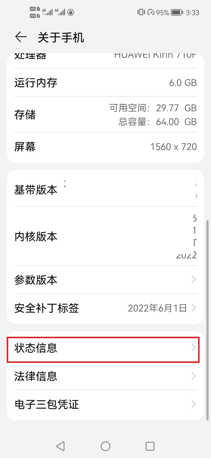 查找ip地址