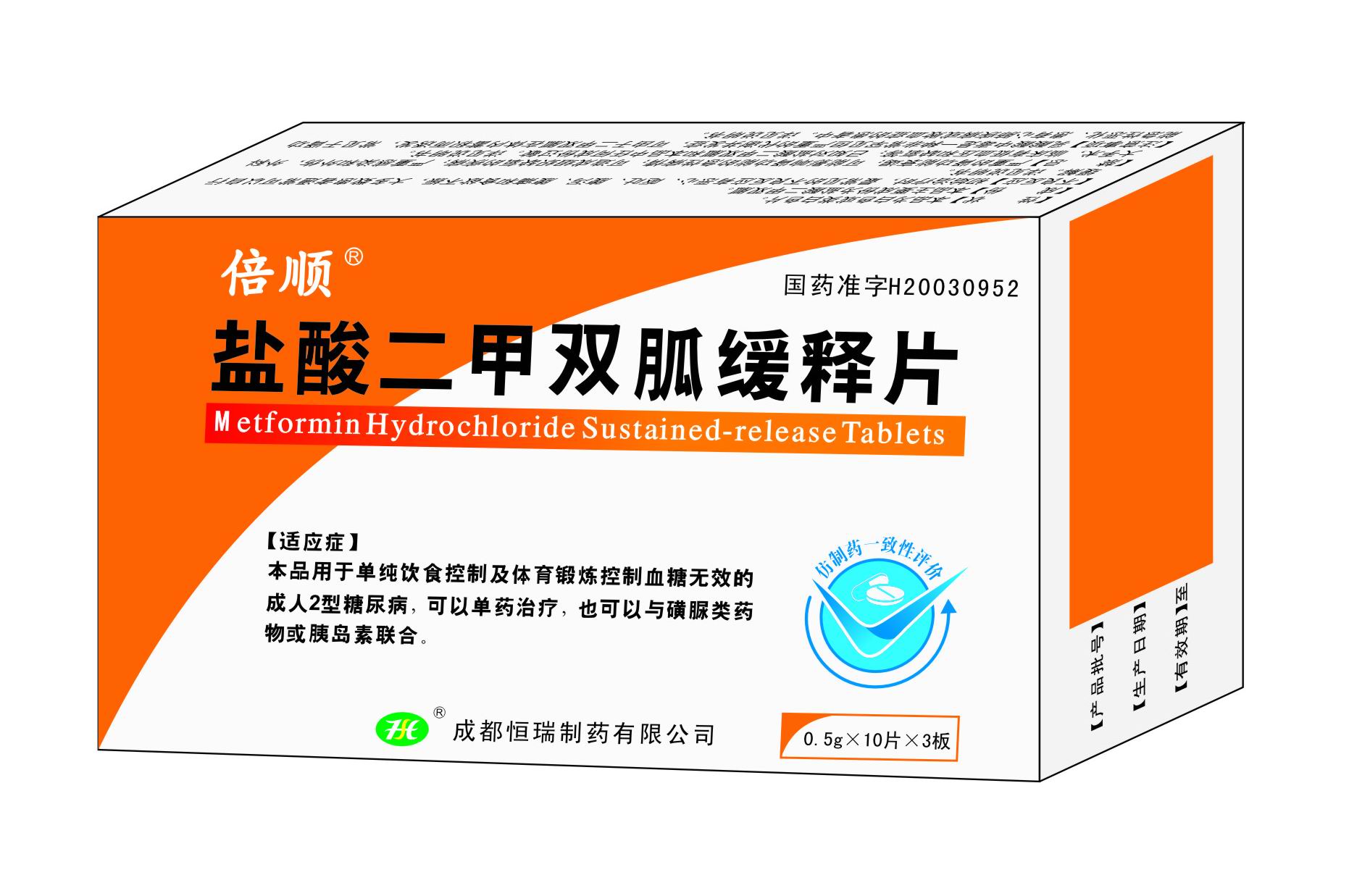 缓动