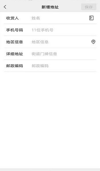 微信地区怎么改