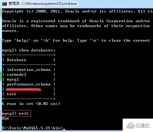 mysql命令行