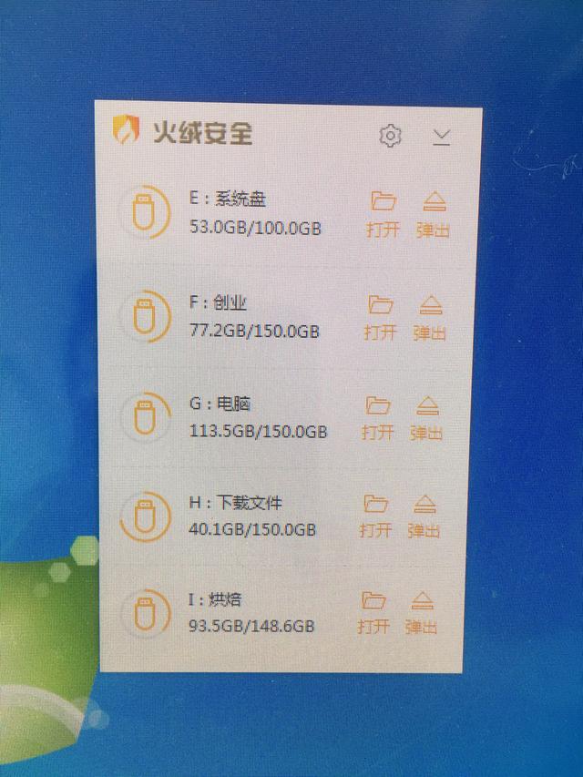 悬浮窗口
