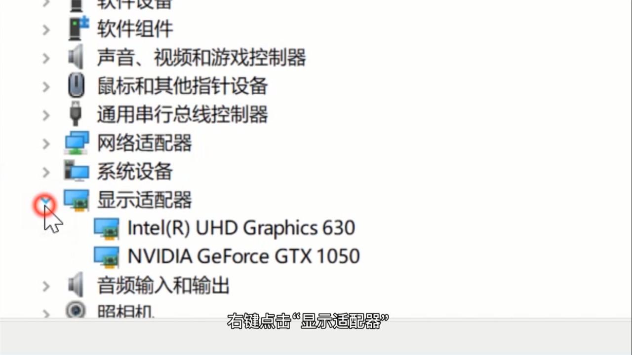 电脑分辨率调不了