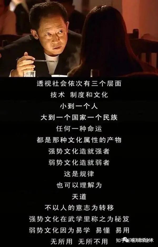 文化属性