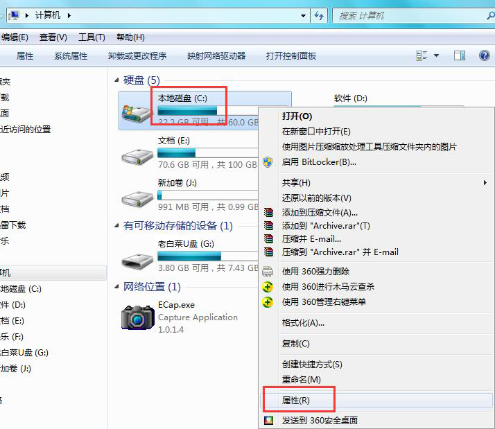 网页打开很慢