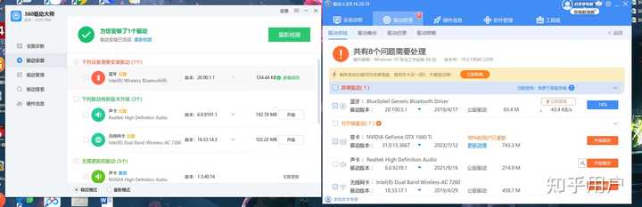 电脑驱动是什么