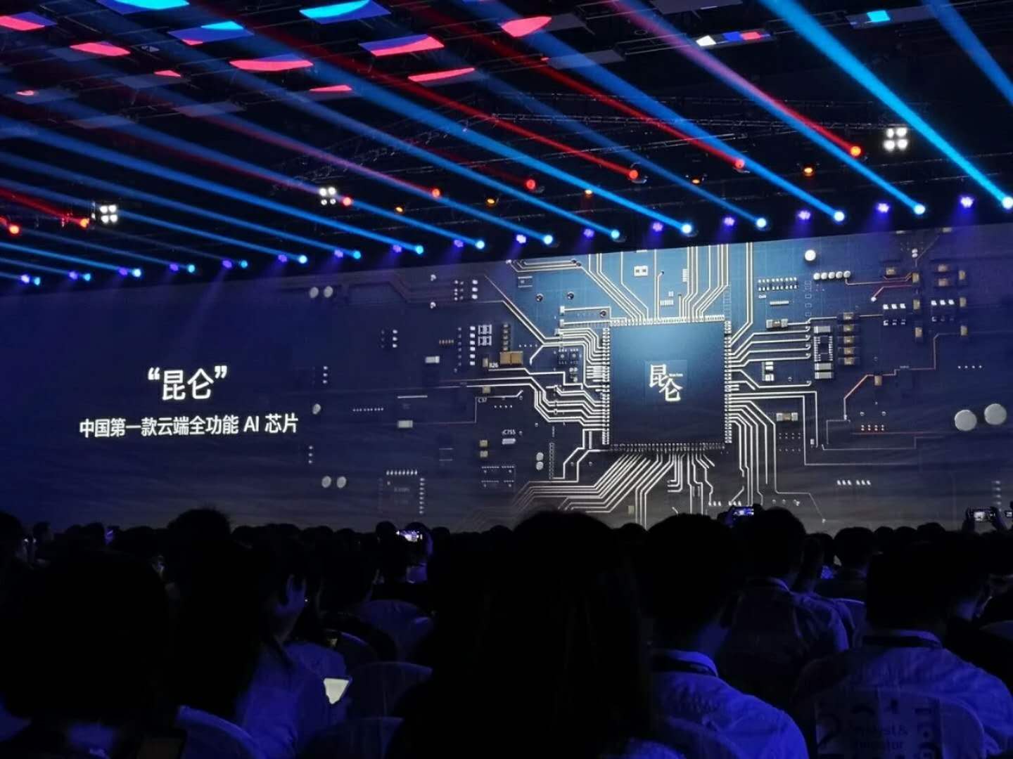 百度开发者
