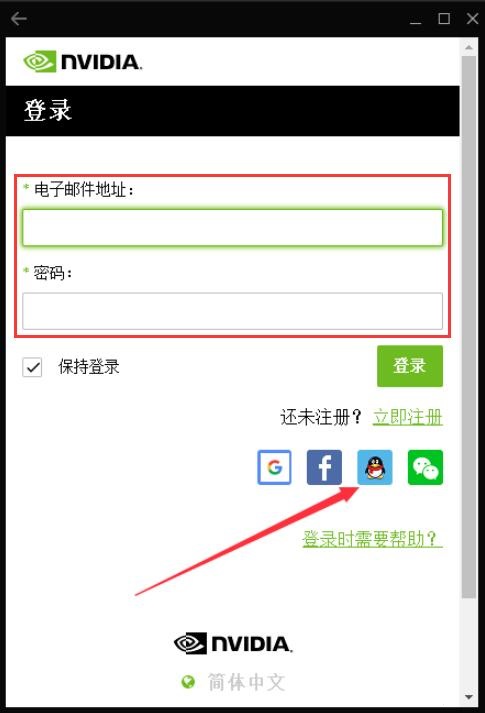 n卡驱动更新