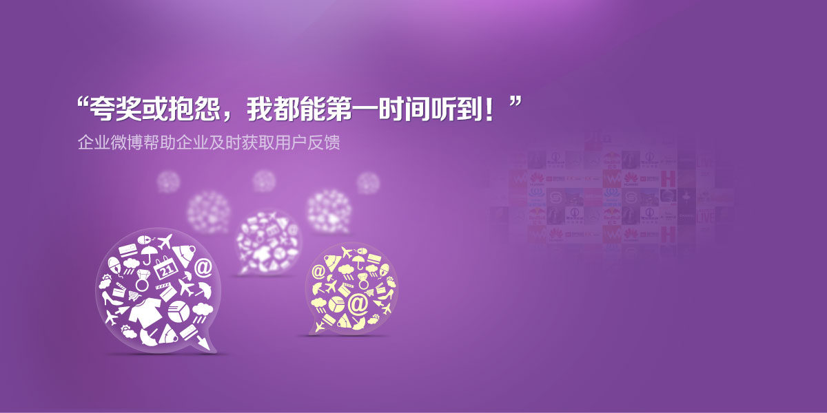 微博属于哪个公司