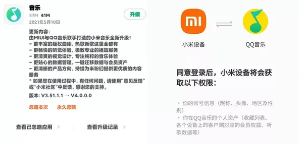 qq音乐简洁版