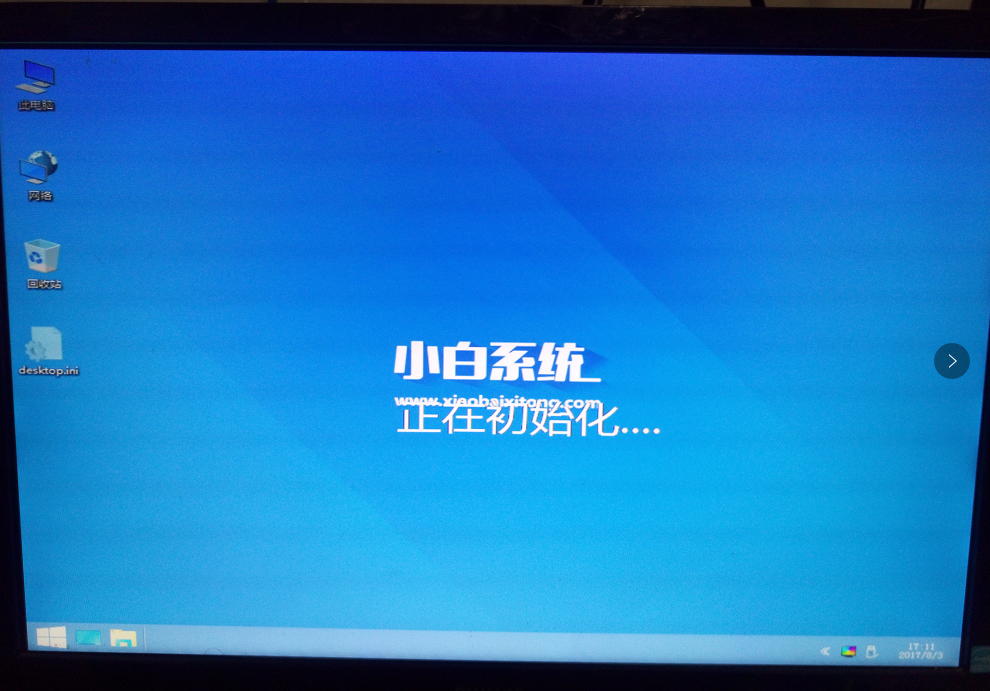 u盘装xp