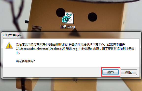 笔记本任务管理器