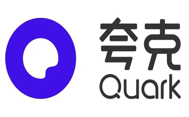 夸克网页版网址