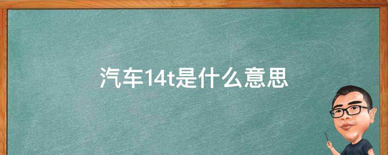 4t是什么服务