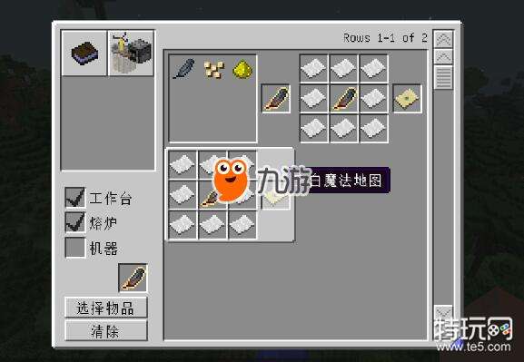暮色森林mod