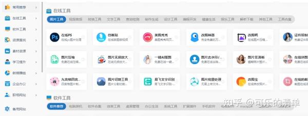 不良网站大全