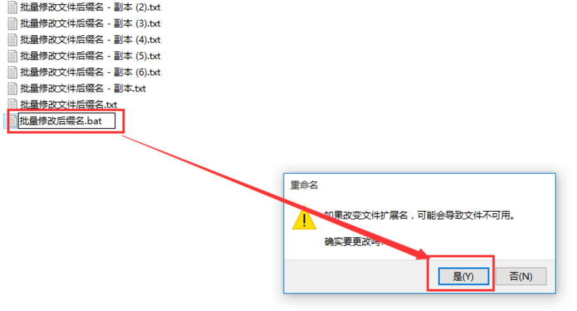 文档后缀