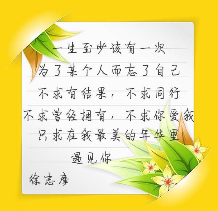 极致的意思