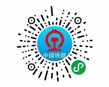铁路畅行