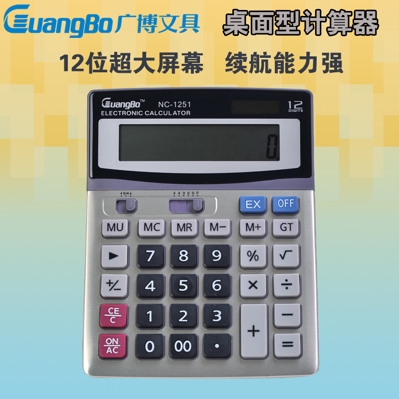 ce是什么键