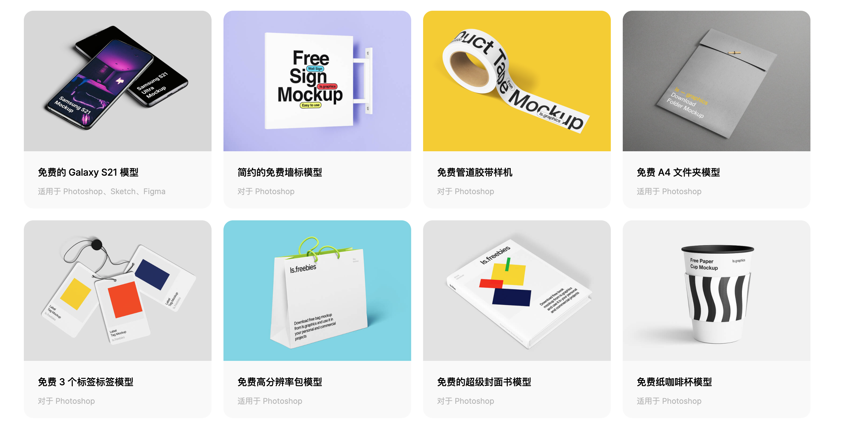 ps素材网站