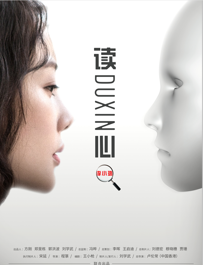 对加心读什么