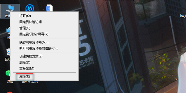 关闭uac