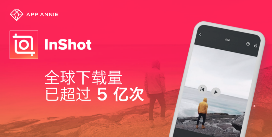 InShot