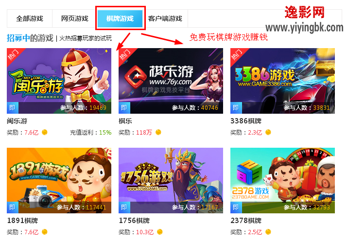 棋牌游戏赚钱