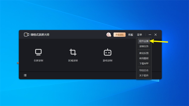 笔记本投屏快捷键