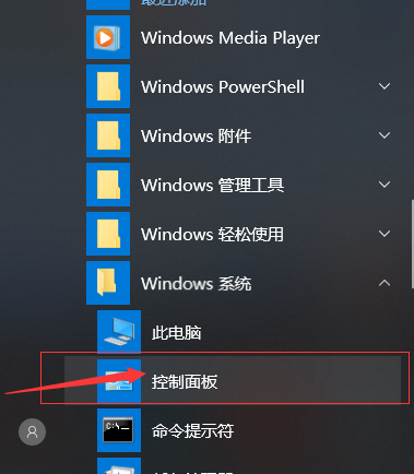 手柄连接电脑