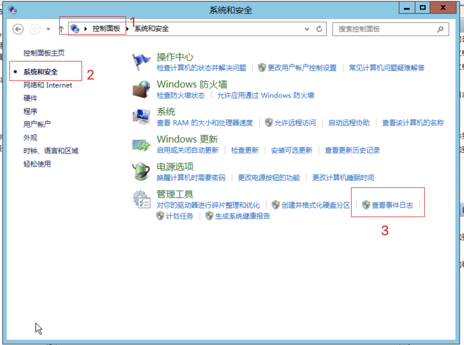 宕机时间