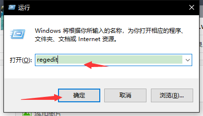 怎么进入注册表
